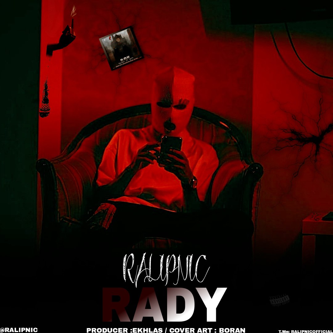 رالیپ نیک - ردی